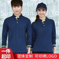 Workwear custom long sleeve T-shirt polo shirt embroidery enterprise group clothing catering waiter workwear T-shirt printing logo
