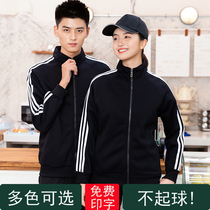 Corporate supermarket overalls sweatclothes catering net cafes cotton and velvet coats custom printed logo