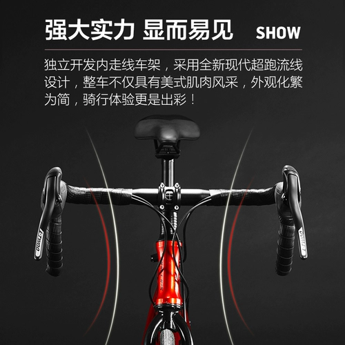 Шоссейный руль, сверхлегкий велосипед с тормозной системой, гоночный автомобиль для взрослых