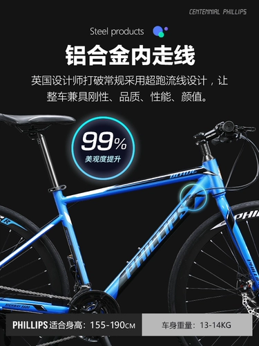 Шоссейный металлический велосипед, профессиональный гоночный автомобиль, руль с тормозной системой для взрослых, алюминиевый сплав