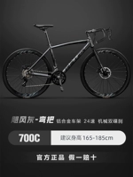 Pioneer ураган Grey [внутренний маршрутизатор алюминиевый дом] 24-ступенчатые руль 丨 национальный SF