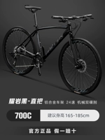 Pioneer 黑 P E [Алюминиевый дом внутреннего маршрута] 24-ступенчатая ручка 丨 национальный SF