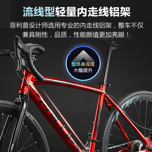 Шоссейный руль, сверхлегкий велосипед с тормозной системой, гоночный автомобиль для взрослых