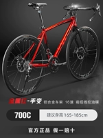 Pioneer Metal Red [Top Match] Рука -Число 16 -скорость 丨 Нефтяные диски Профессиональные гоночные версии