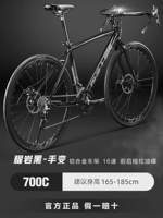 Pioneer 黑 P P [Top Match] Рука -4 -скоростная 16 -скоростная 丨 Нефтяные диски Профессиональные гоночные версии