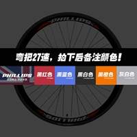 S600 [Маршрут в алюминиевой раме] Broken Wind-27-шаг, проходящий прохождение цветов замечаний