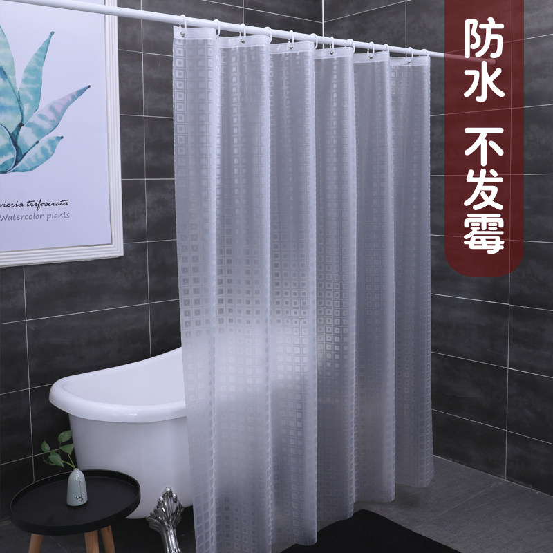 Nordic Partition Windows Free of perforated pull-curtain Dressing Room Mold Hanging Curtain Waterproof Bath Curtain Suit Bathroom Hotel Bath Curtain