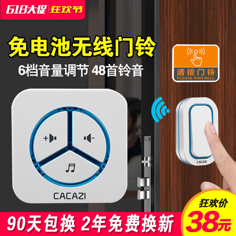 Ancreative Doorbell Wireless Home Battery Without Wire Long-distance Waterproof Intelligence called instrumental one drag 12 