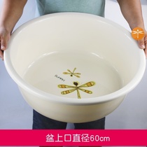 Basin Home Large Number of shower basins Circular Extra Large plastic Thickened Laundry Basin Tub children Baby