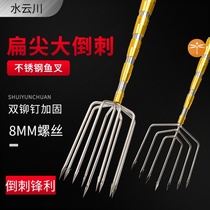 Harpoon Rod telescopic ultra-hard fork fish steel fork insert fish Divine Instrumental Prick in fork steel insert Fish Shot Barb