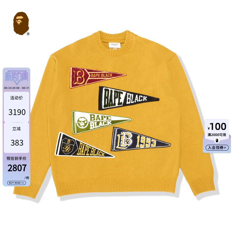 Bape Black Men's Ape Jacquard Letter and Number Flag Logo Patch Knit Sweater T4104Mj