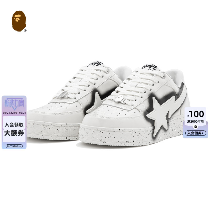 Bape Sta Os Men's and Women's Shoes 26Th Spring and Summer Spray-Painted Star Logo Pattern Glossy Casual Shoes 310911Q