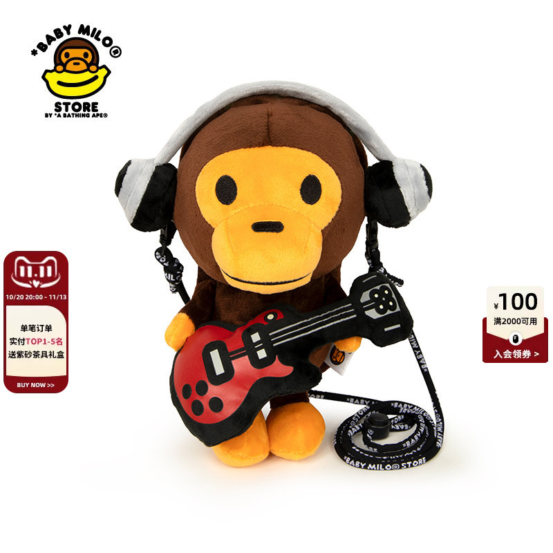 Baby Milo Store Accessories Stereo Cartoon Rock Monkey Mobile Phone Bag Crossbody Bag 4556Xxr
