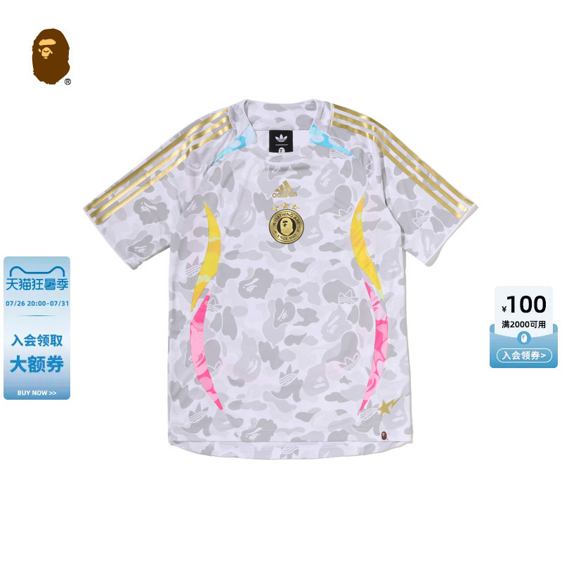 Bape Adidas Co-Branded Men's Clothing 26Th Spring and Summer World Cup Away Version Camouflage Short-Sleeved Jersey 913091Q