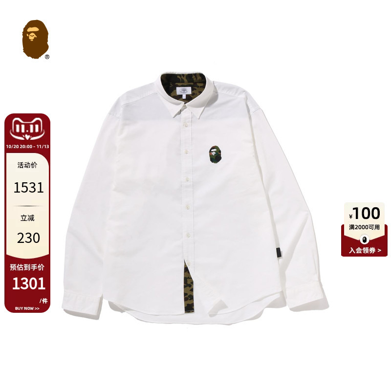 Bape Men's 26Th Spring and Summer Camouflage Patchwork Ape Embroidered Logo Long-Sleeved Shirt 005311Q