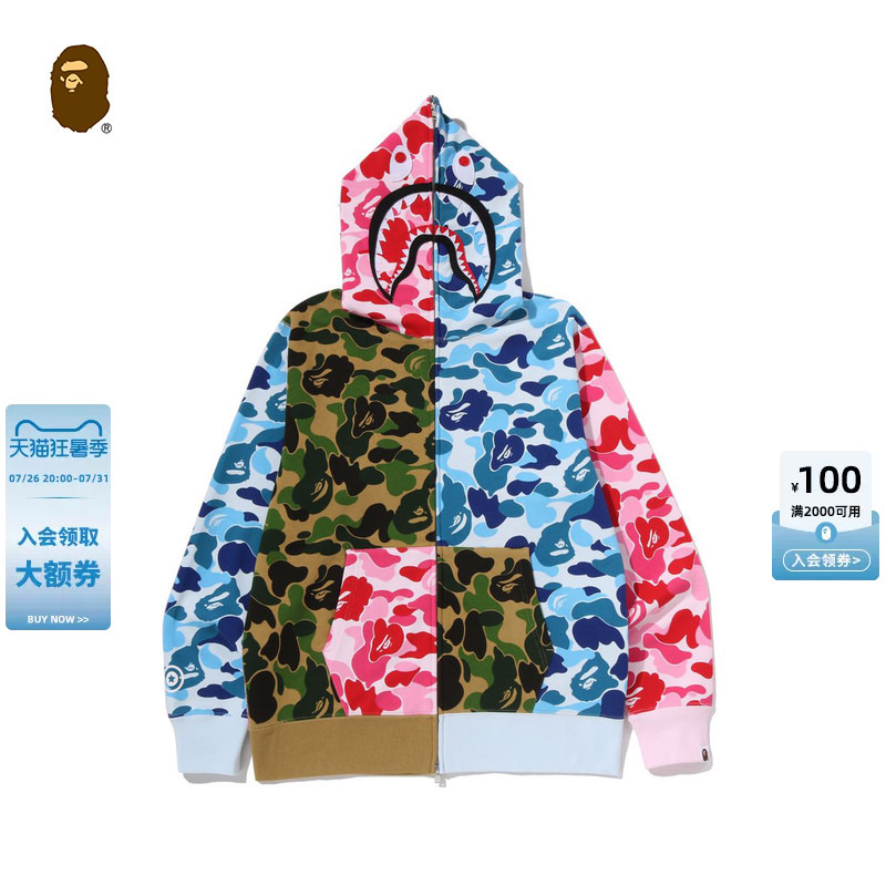 Bape Men's Spring and Summer Camouflage Patchwork Full-Zip Shark Hooded Sweatshirt Cardigan Jacket 006151Q