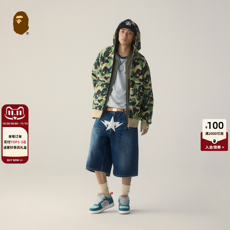 Bape Men's Autumn and Winter Camouflage Jacquard Knitted Full-Zip Hooded Sweatshirt Cardigan Jacket 310151R Bape Men's Autumn and Winter Camouflage Jacquard Knitted Full-Zip Hooded Sweatshirt Cardigan Jacket 310151R