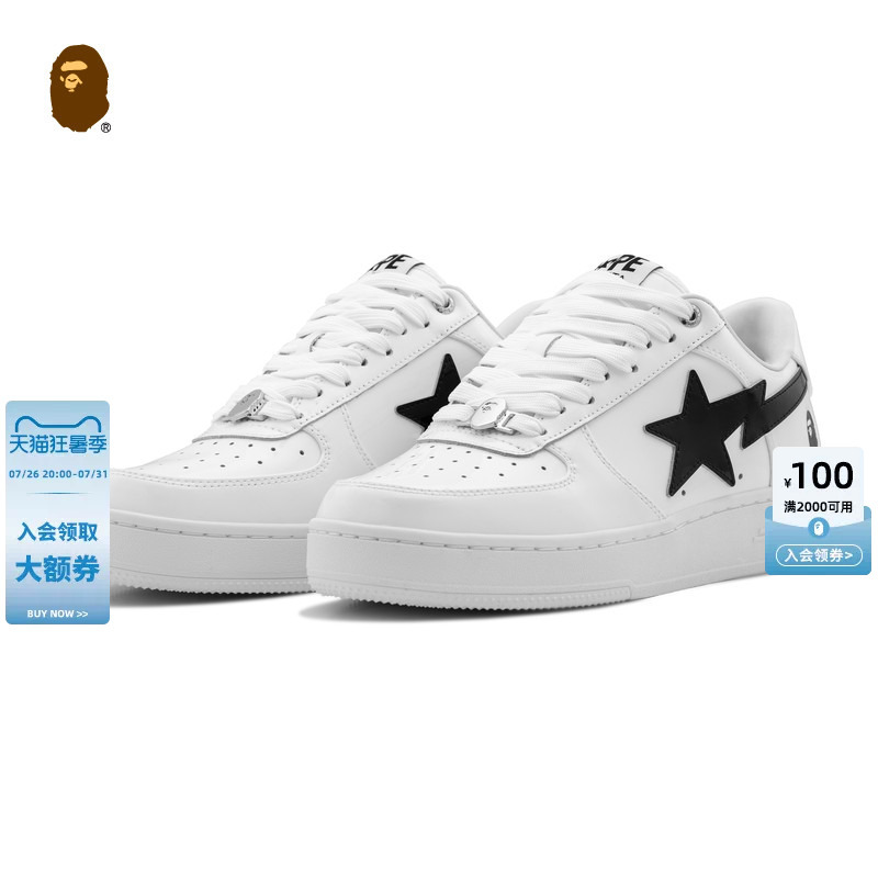 Bapesta Men's and Women's Shoes 26Th Spring and Summer Color-Blocked Star Logo Glossy Patent Leather Casual Shoes 302911Q
