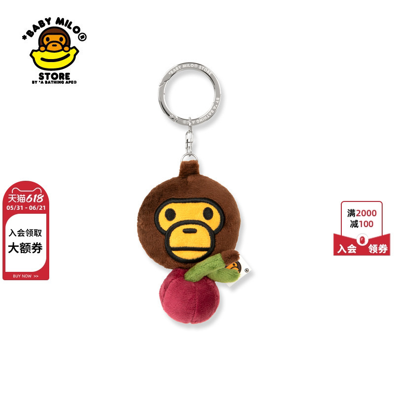 Baby Milo Store Accessories Plush Cherry Monkey Retractable Soft Ruler Pendant Keychain 4493Xxq