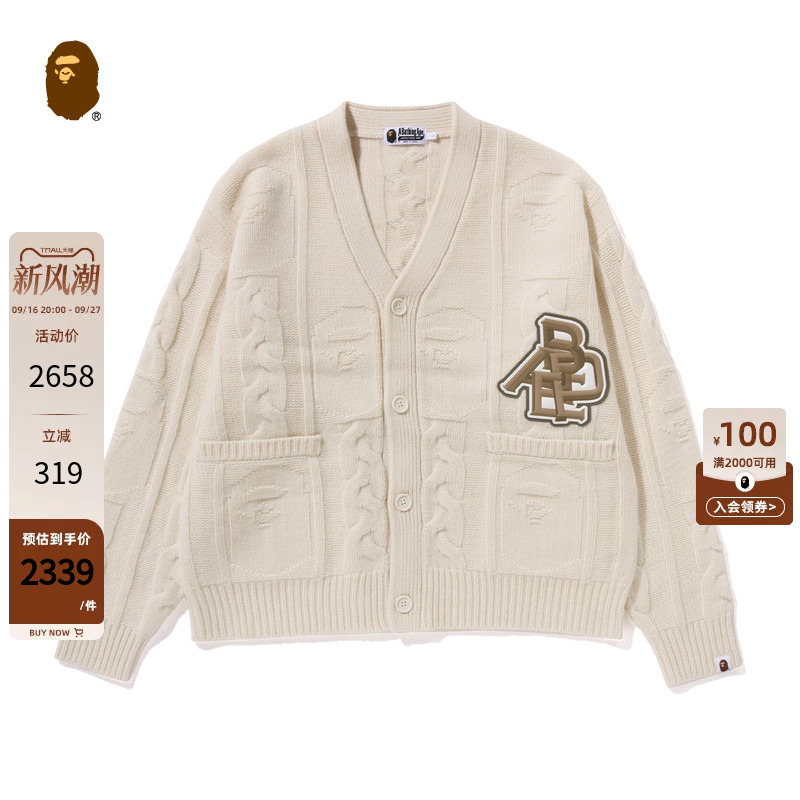 Bape Men's Autumn and Winter Letter Pattern Ape Twist Sweater Knitted Cardigan 120052L