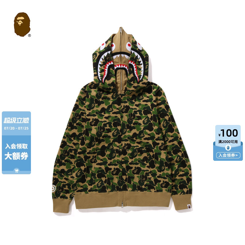 Bape Men's Clothing 26Th Spring/Summer Camouflage Pattern Shark Double-Hooded Sweatshirt Cardigan Jacket 003151Q Bape Men's Clothing 26Th Spring/Summer Camouflage Pattern Shark Double-Hooded Sweatshirt Cardigan Jacket 003151Q