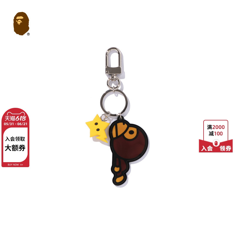 Bape Accessories Baby Milo Cartoon Monkey Star Keychain Pendant 006823Q