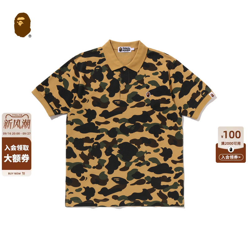 Bape Men's Clothing 26Th Spring and Summer Embroidered Logo Camouflage Short-Sleeved Polo Shirt 302121Q Bape Men's Clothing 26Th Spring and Summer Embroidered Logo Camouflage Short-Sleeved Polo Shirt 302121Q