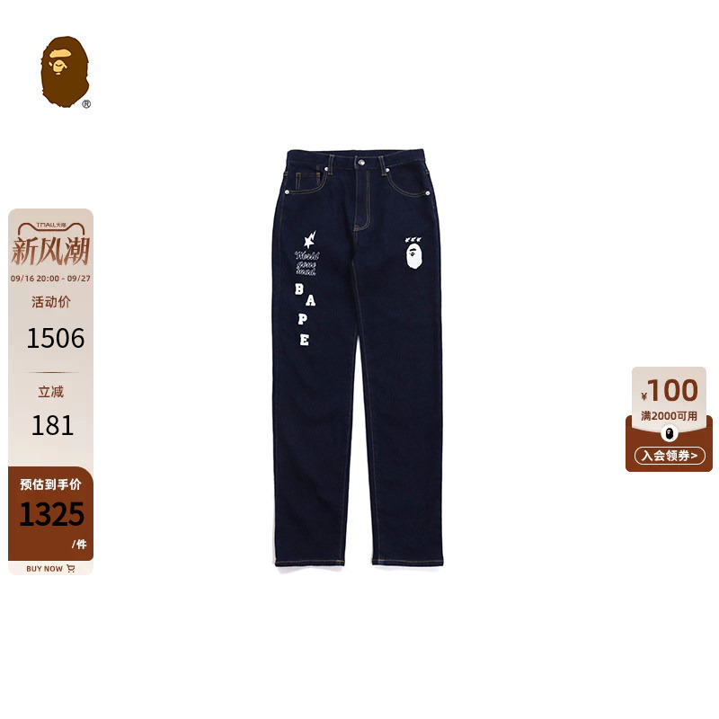 Bape Children's Clothing Autumn and Winter Ape Sta Star Letter Print Original Color Jeans 350601H