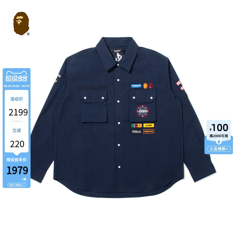 Bape by Kazuki Kuraishi Co-Branded Men's Autumn and Winter Patterned Long-Sleeved Shirt 901311P Bape by Kazuki Kuraishi Co-Branded Men's Autumn and Winter Patterned Long-Sleeved Shirt 901311P
