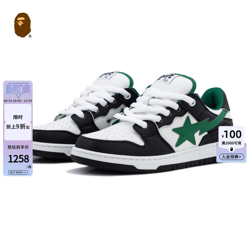 Bape Sk8 Sta Men's and Women's Shoes Spring and Summer Contrasting Color Star Logo Pattern Casual Shoes 191311O