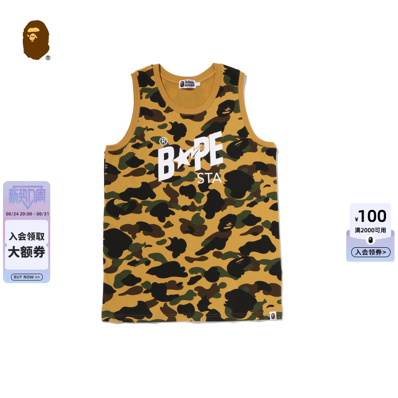 Bape Men's Clothing 26Th Spring and Summer Star Logo Printed Camouflage Pattern Vest 002081Q Bape Men's Clothing 26Th Spring and Summer Star Logo Printed Camouflage Pattern Vest 002081Q