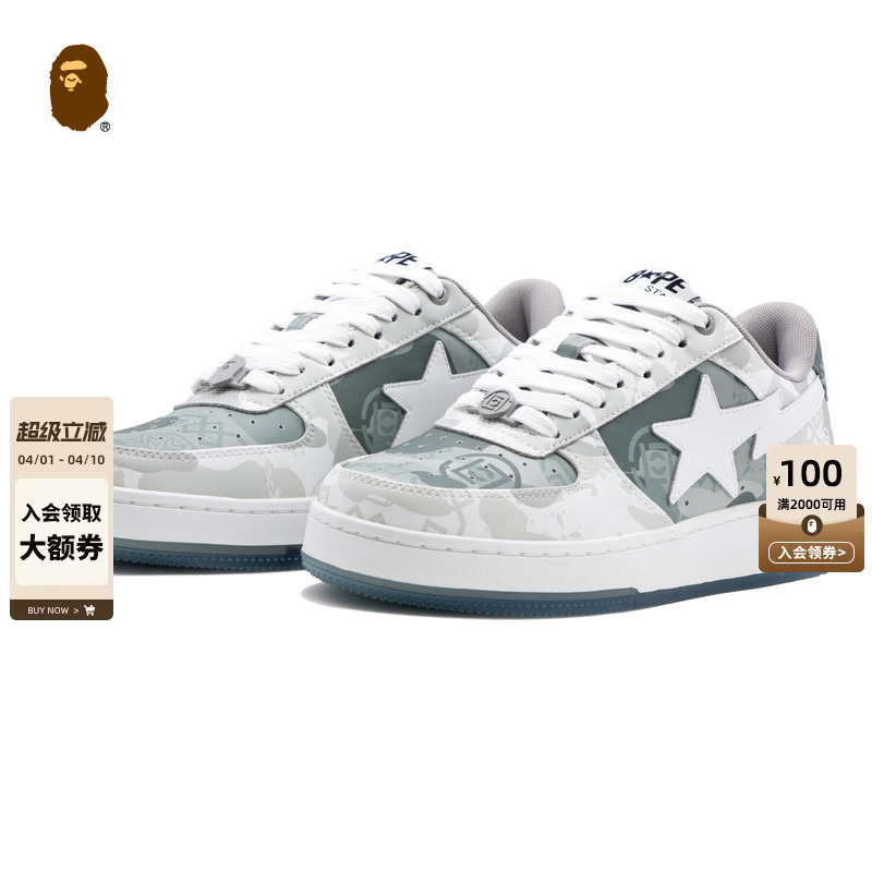 Bape X Clot Bape Sta Co-Branded Men's and Women's Shoes 25Th Autumn and Winter Camouflage Pattern Casual Shoes 937911P
