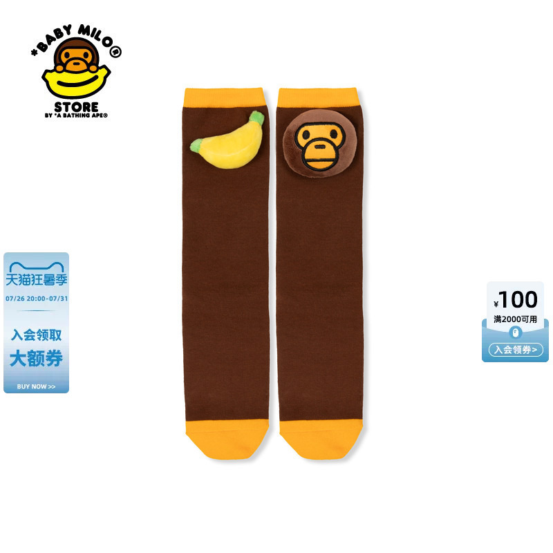 Baby Milo Store Accessories Stereo Plush Banana Monkey Mid-Calf Socks 4483Xxq Baby Milo Store Accessories Stereo Plush Banana Monkey Mid-Calf Socks 4483Xxq