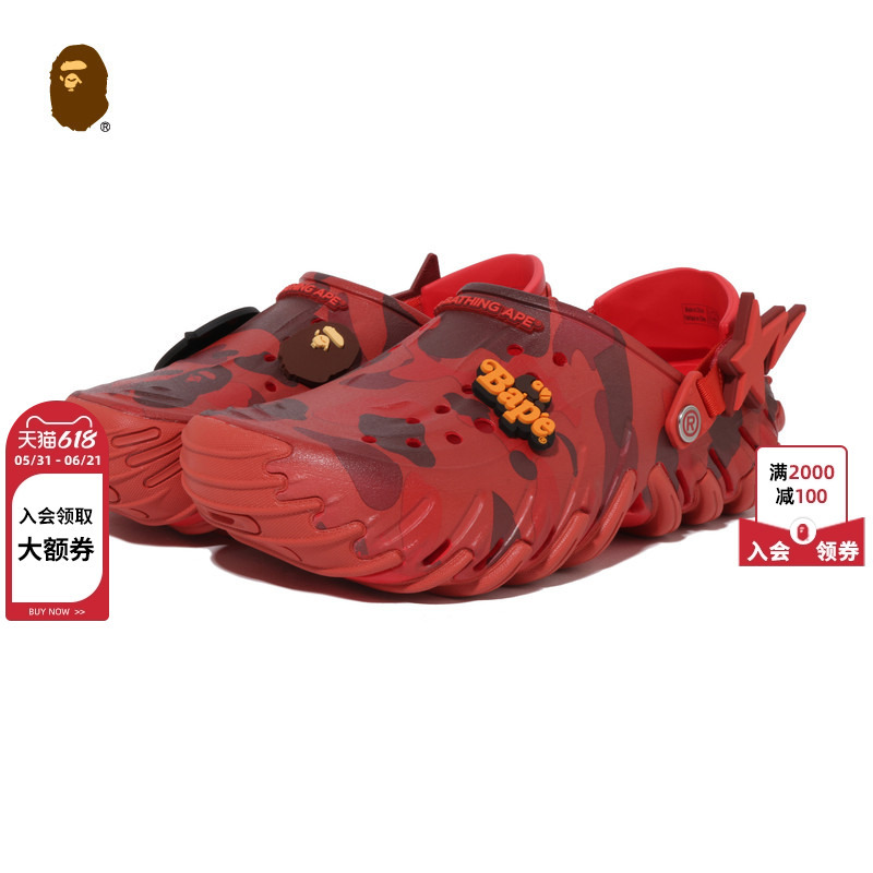 Bape X Crocs Collaboration Men's Shoes 2026 Spring/Summer Camouflage Star Logo Clogs 927911Q