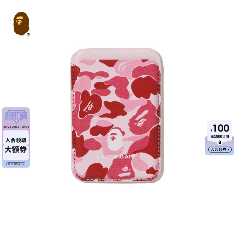 Bape Accessories Ape Camouflage Pattern Magnetic Phone Card Holder 007821Q Bape Accessories Ape Camouflage Pattern Magnetic Phone Card Holder 007821Q
