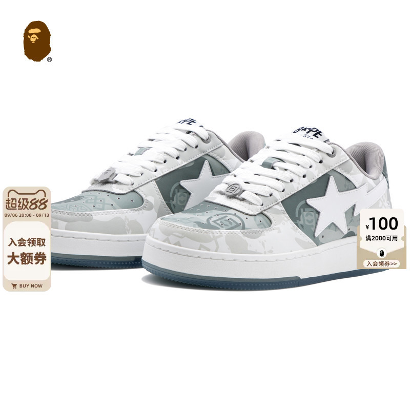 Bape X Clot Bape Sta Co-Branded Men's and Women's Shoes Autumn and Winter Camouflage Pattern Casual Shoes 937911P Bape X Clot Bape Sta Co-Branded Men's and Women's Shoes Autumn and Winter Camouflage Pattern Casual Shoes 937911P