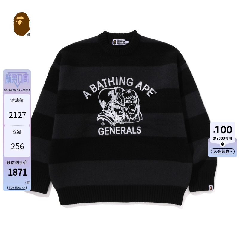 Bape Men's Autumn and Winter Ape Letter Print Striped Pattern Pullover Sweater Knit 120304N
