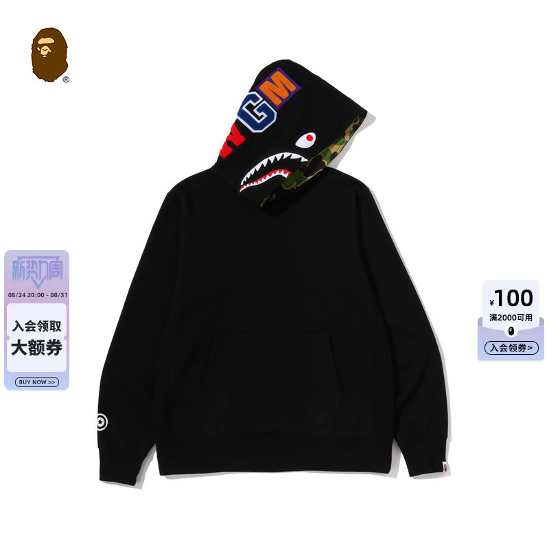 Bape Men's Clothing 26Th Spring/Summer Camouflage Patchwork Shark Solid Color Hooded Sweatshirt X00214Q