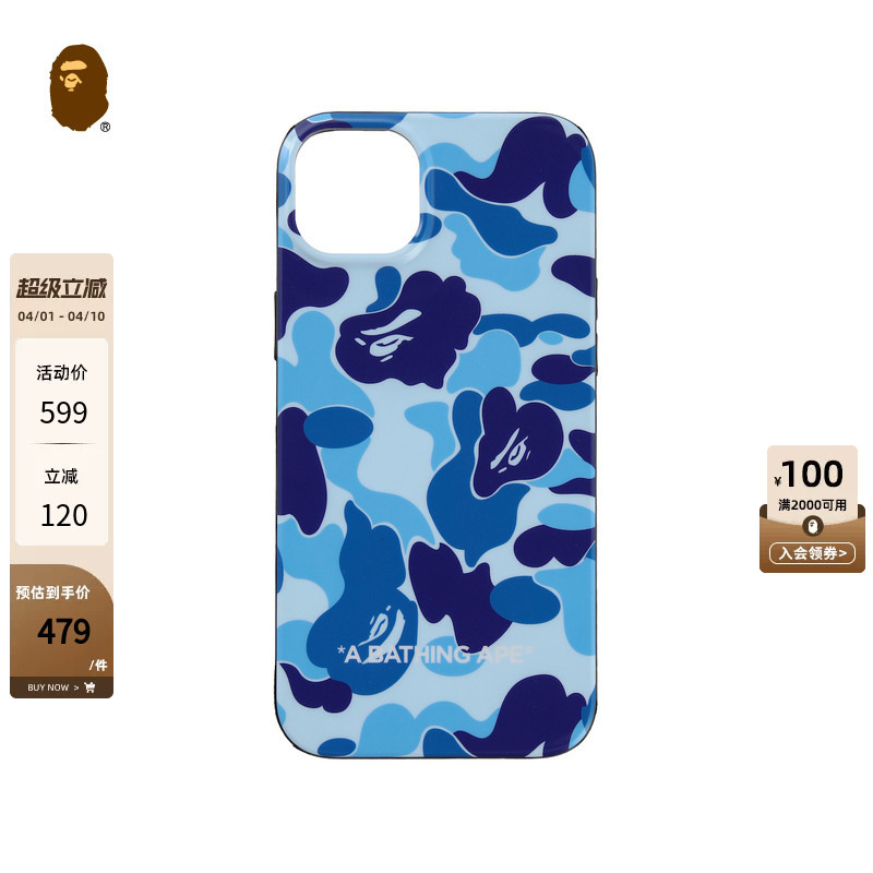 Bape Accessories Letter Pattern iPhone 14 Plus Phone Case 182016J Bape Accessories Letter Pattern iPhone 14 Plus Phone Case 182016J