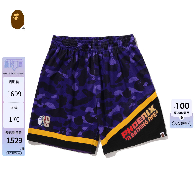 Bape X M&N Co-Branded Men's Nba Phoenix Suns Replica Camouflage Basketball Shorts 904531P