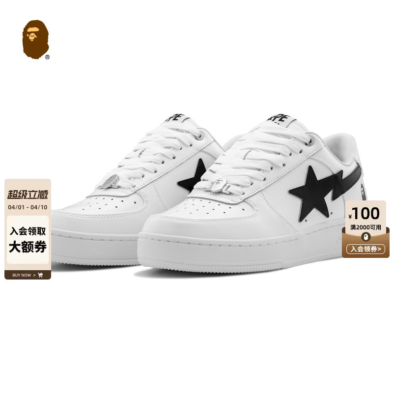 Bape Sta Men's and Women's Shoes 26Th Spring and Summer Color-Blocked Star Logo Glossy Patent Leather Casual Shoes 302911Q