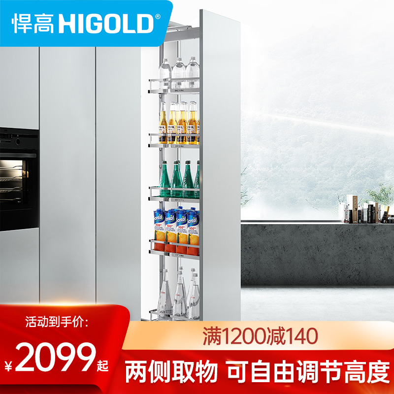 Humvee Kitchen Overall Cupboard Pull Basket High Cabinet Pull Basket Large Monster Contained Stainless Steel Multilayer Open Door Type Linkage Seasoning Basket