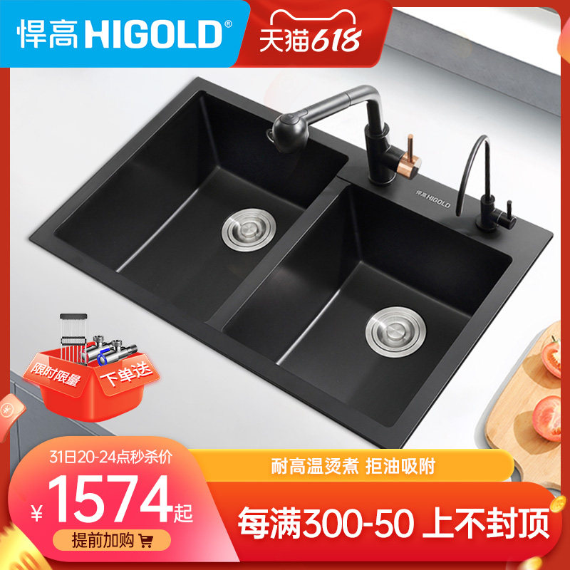 Humvee Black Kitchen Quartz Stone Sink Double Sink Floor Wash vegetable basin Artisanal Pool Granite Dishwashing Trough