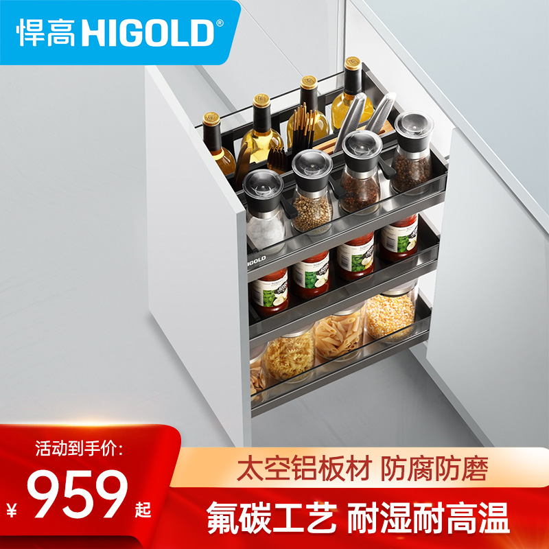 Higoo overall cabinet pull basket drawer double-layer 304 stainless steel kitchen storage bowl basket seasoning basket built-in bowl rack