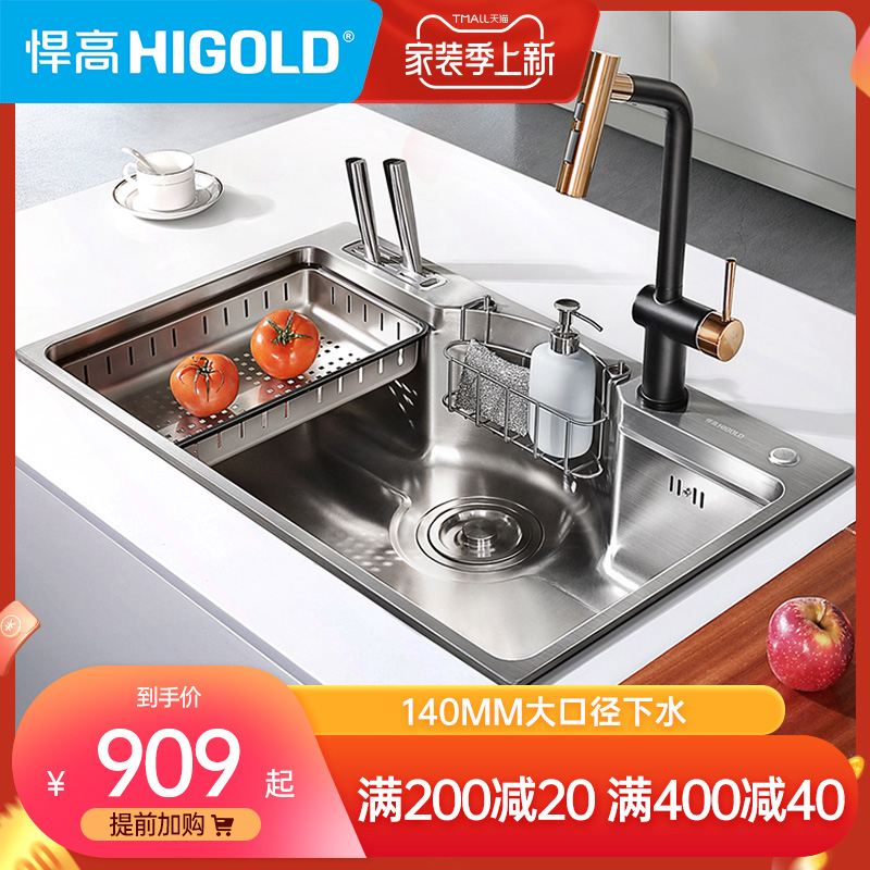 HIGOLD Humvee high sink Kitchen Stretch Single Sink 304 Stainless Steel Wash Basin Dishwashing pool Large single sink dishwashing tank