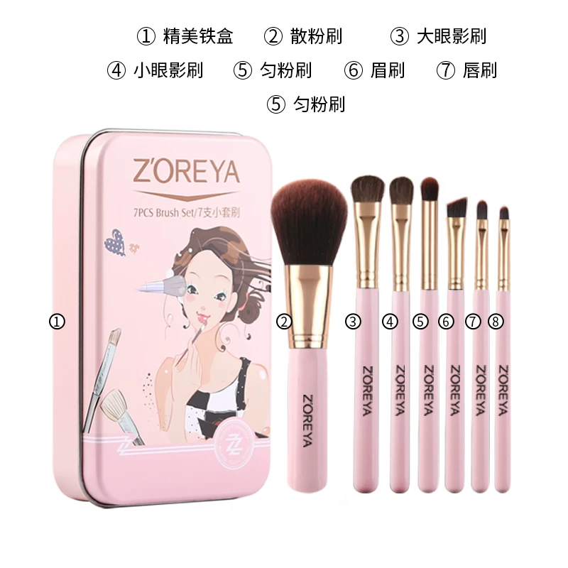 Восстание Zhuo Zhe   ⑻ ⑻ ⑻ ⑻ ⑻ ⑻   д д д д      