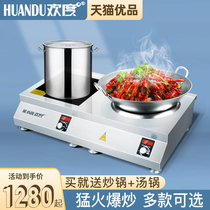 Commercial induction cooker 3500w multi-head high power 5000w Commercial induction cooker electric frying stove double-head kitchen equipment