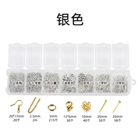 Серебряные базовые аксессуары