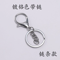 Хромированный цвет 30*70 мм 5/сумка