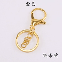 Золотое 30*70 мм 5 штук/пакет